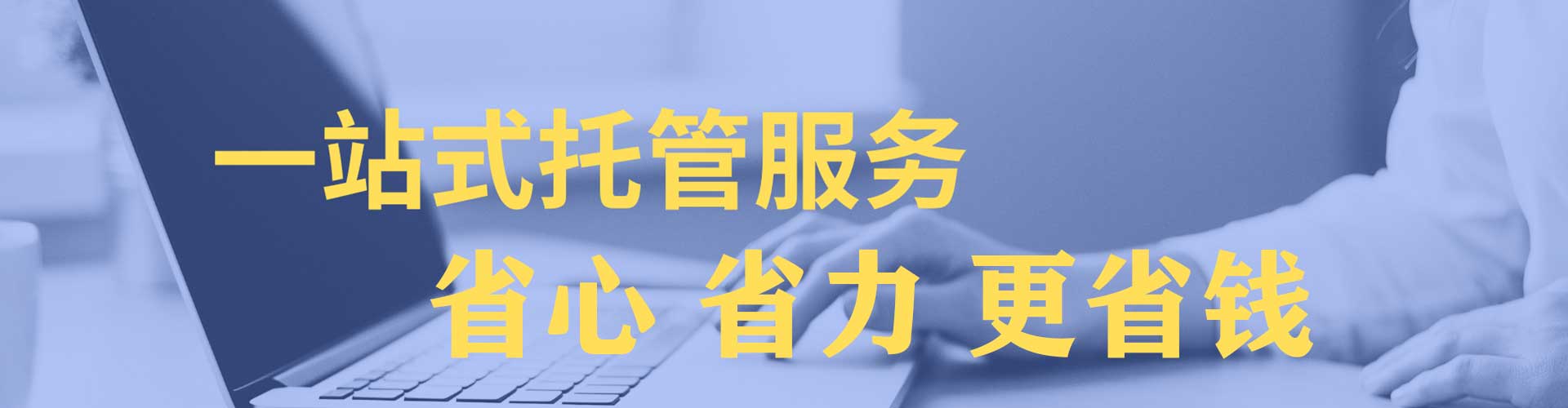怀来sem推广