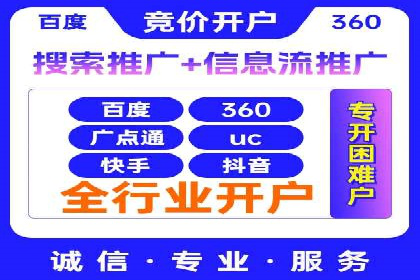 行业新宠：信息流广告的投放效果与案例分享