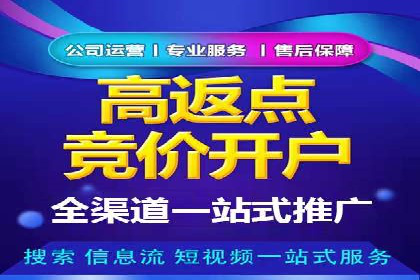 百度竞价广告开户后如何进行数据分析？成功企业案例解读